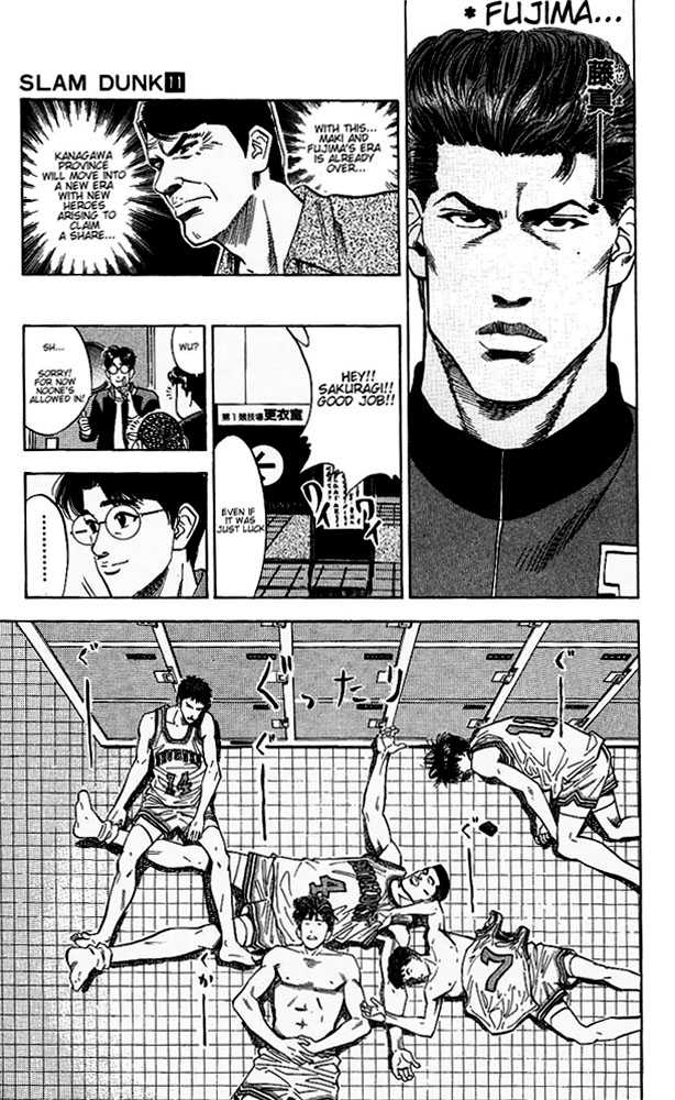 Slam Dunk, Chapter 97 image 17